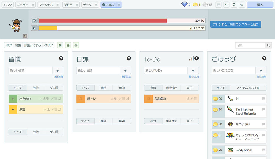 Windows10 タスクマネージャーを起動する方法 PC設定のカルマ