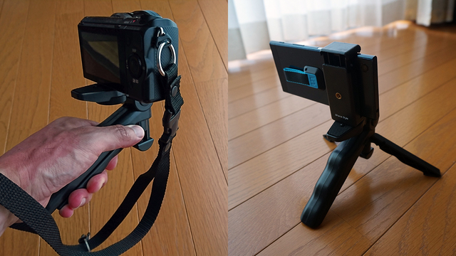 スマホや一眼カメラで動画を撮るならグリップがほしい