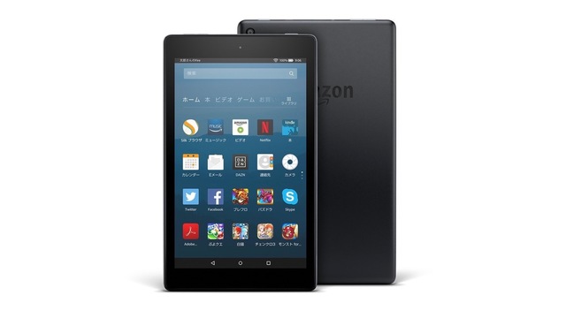 【Amazon プライムデー】Kindleが最大50%オフの超特価に!書籍もすべて10%ポイント還元