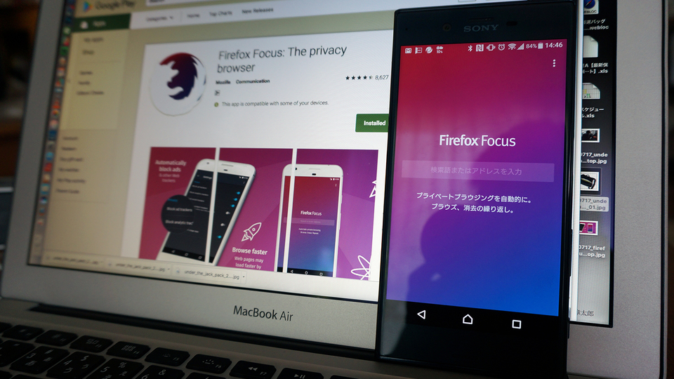 プライバシー保護特化型ブラウザ『Firefox Focus』【今日のライフハックツール】