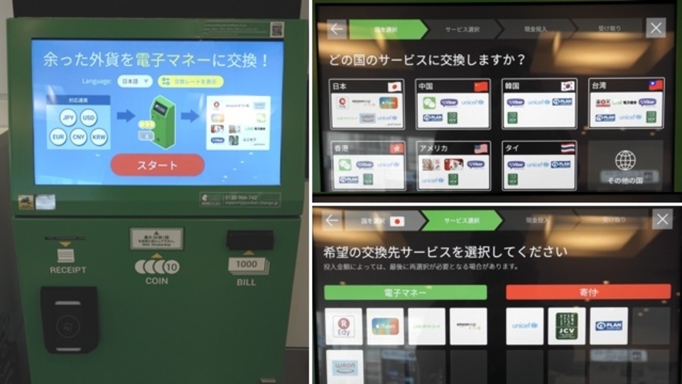 travel_item_04