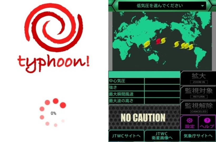 「台風、襲来」に備える台風進路情報アプリ「Typhoon! Radar」【今日のライフハックツール】