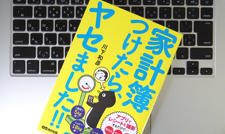習慣化のコツは「意思の力」に頼り過ぎないこと