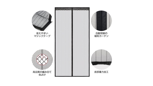 【本日のセール情報】Amazonタイムセールで最大49%オフも!マグネット網戸やスマート電球などがお買い得