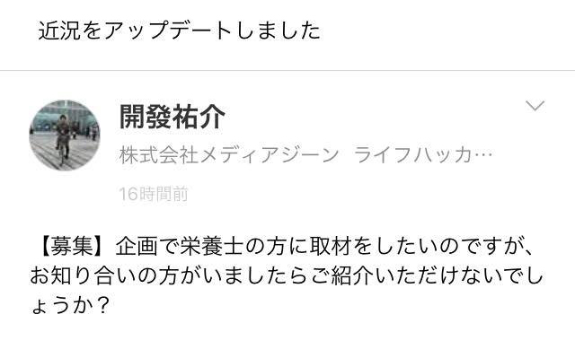 eight_sns3-1