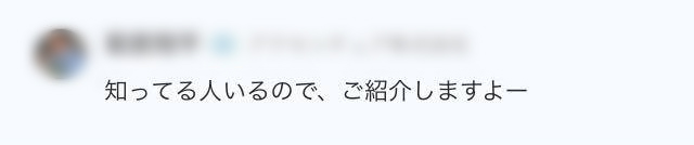 eight_sns7