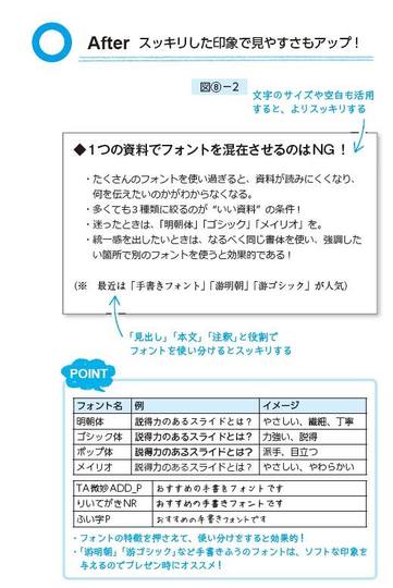 170908_book_to_read9