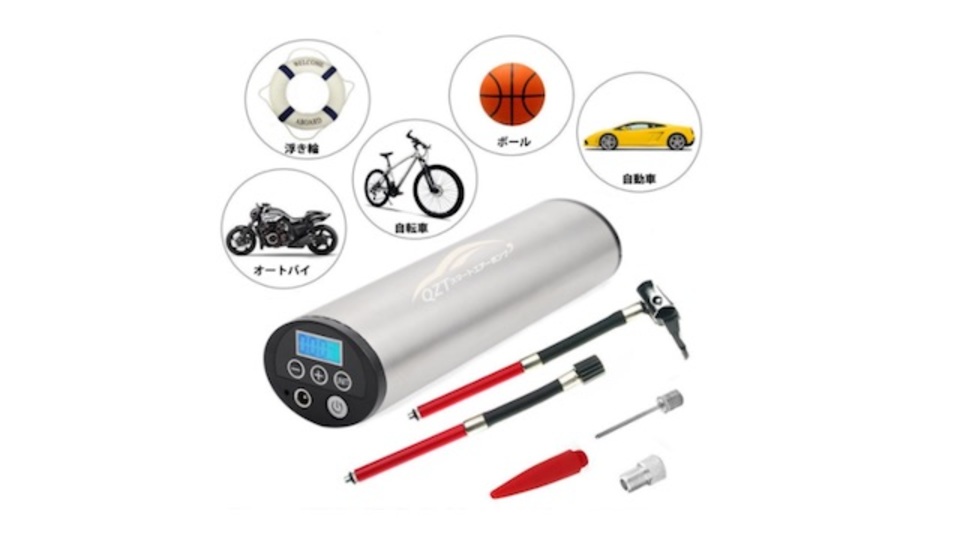 【本日のセール情報】Amazonタイムセールで80%以上オフも! スマート空気入れや800円台の卓上ライトがお買い得に