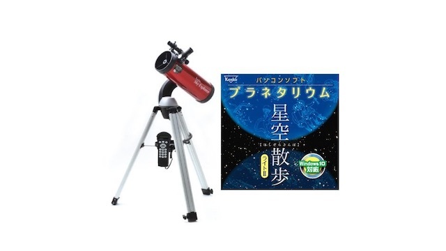 【本日のセール情報】Amazonタイムセールで80%以上オフも! 天体望遠鏡や衣類圧縮袋がお買い得に