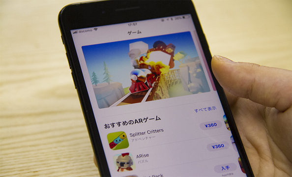 iOS 11でゲーム中のポップアップの表示回数を減らす方法