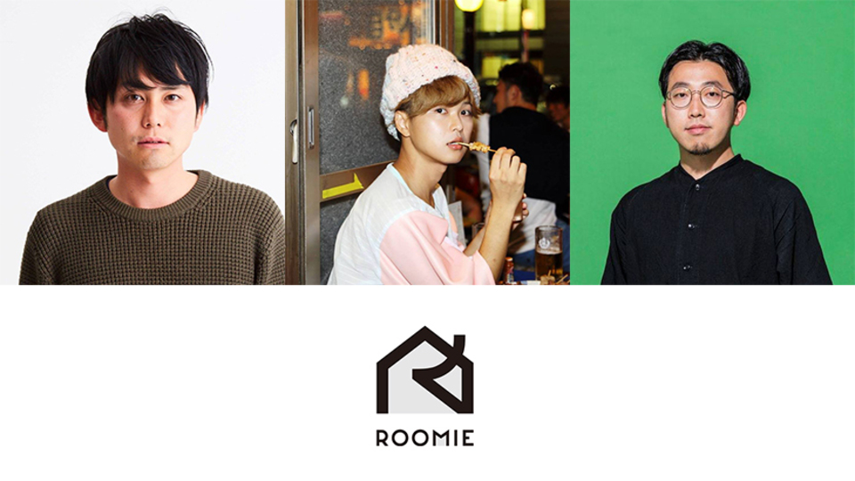 9月25日、ROOMIEイベント「ぼくらがここに住む理由 #01 台湾 / 三浦半島編」を開催!