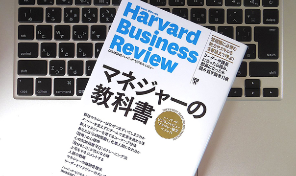 新人マネジャーが抱きがちな「5つの誤解」とは