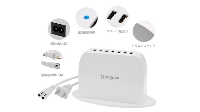 【本日のセール情報】Amazonタイムセールで80%以上オフも! 高速充電多ポートUSB充電器やハンディクリーナーがお買い得に