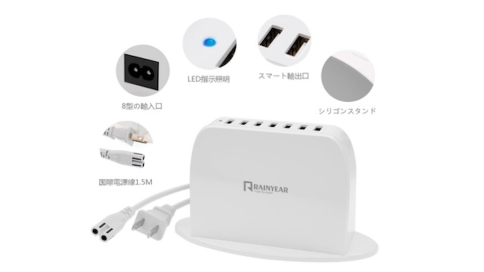 【本日のセール情報】Amazonタイムセールで80%以上オフも! 高速充電多ポートUSB充電器やハンディクリーナーがお買い得に
