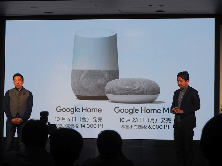 AIスピーカー「Google Home」発売開始。日本上陸にかける意気込みとは