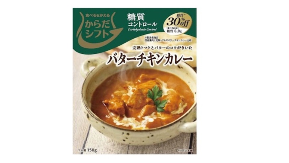 【Amazon 秋のセール】低糖質セールを見逃していませんか? 低糖質の食品や飲料がとってもお得!