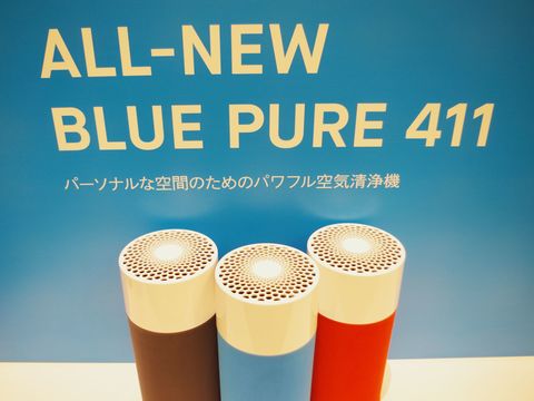 空気がきれいになると仕事の効率も上がるらしい。空気清浄機「Blue Pure 411」があれば手軽にオンもオフも充実しそう