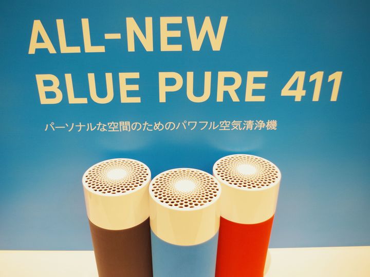 空気がきれいになると仕事の効率も上がるらしい。空気清浄機「Blue Pure 411」があれば手軽にオンもオフも充実しそう