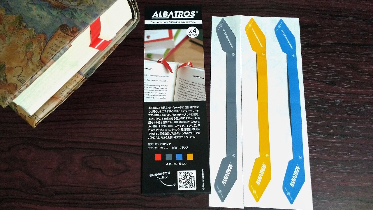 171019_albatros_04