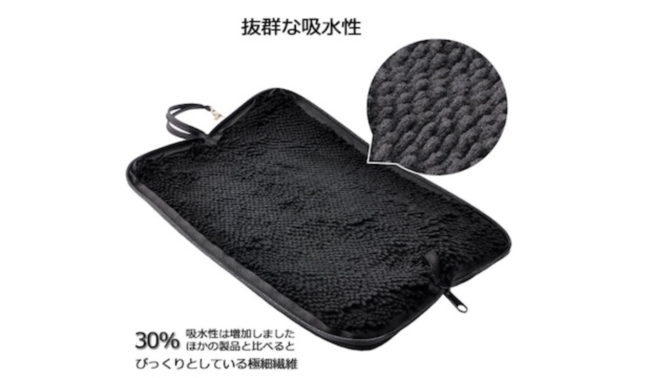 【本日のセール情報】Amazonタイムセールで80%以上オフも! 傘カバーからコンパクト除湿機まで雨の日の便利グッズが多数登場