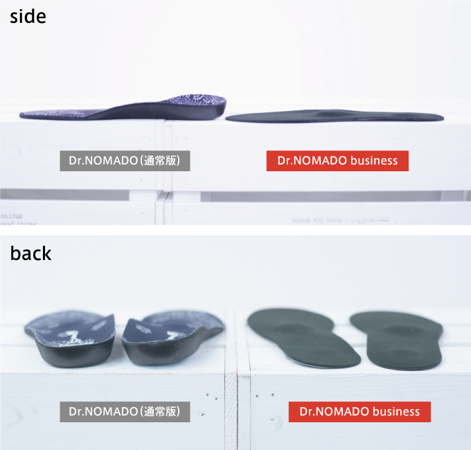 20171025-nomad05