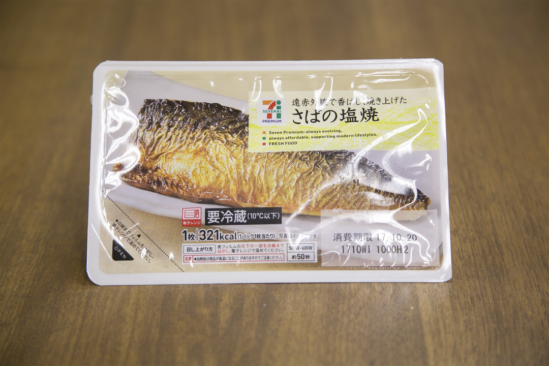 1710_lunch_pb_1