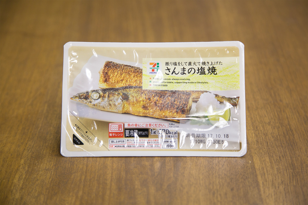 1710_lunch_pb_10