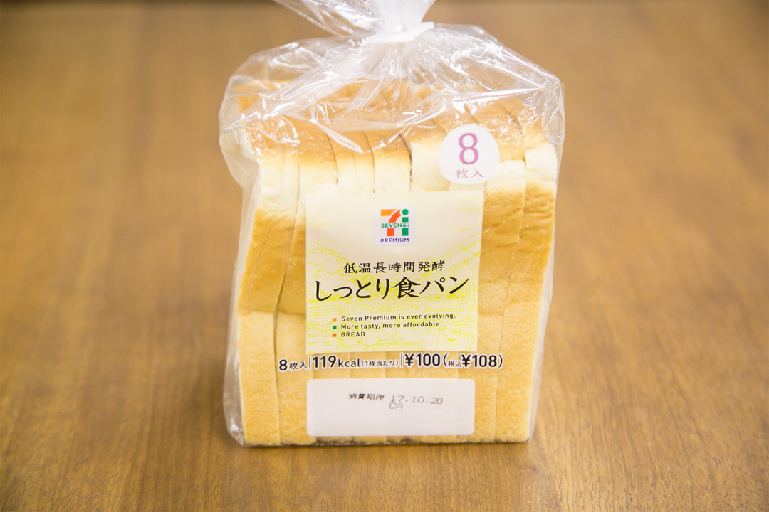 1710_lunch_pb_11