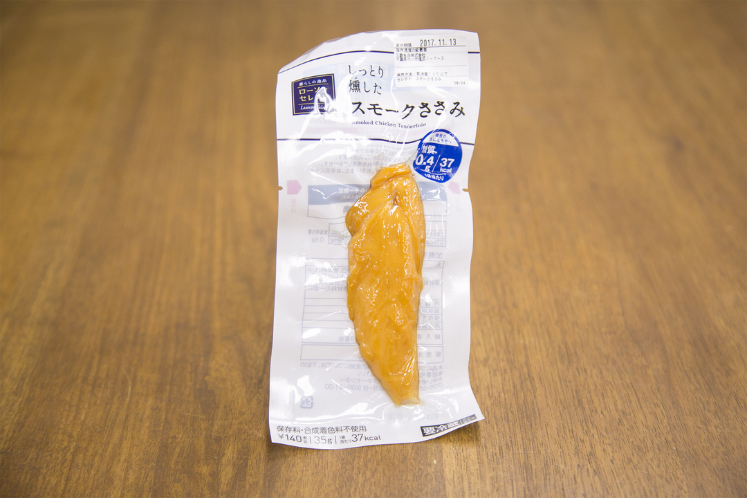 1710_lunch_pb_2