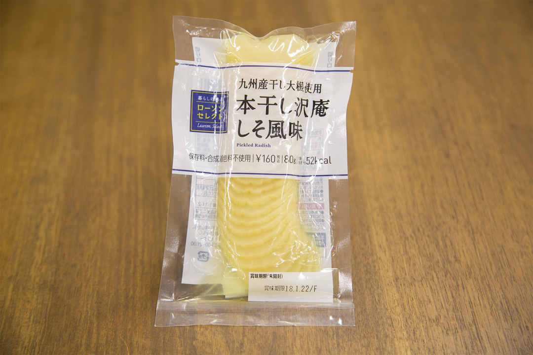1710_lunch_pb_4