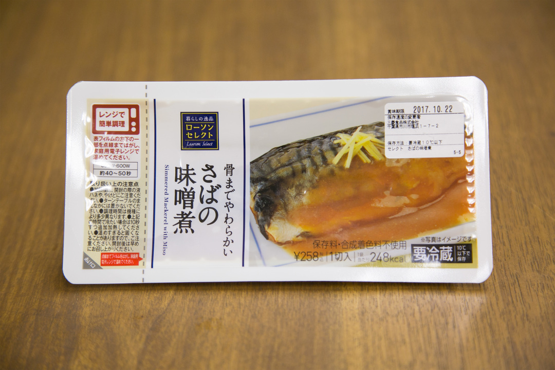 1710_lunch_pb_5