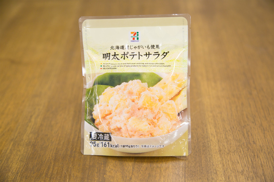 1710_lunch_pb_8