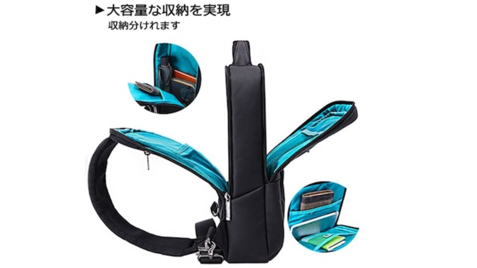 【本日のセール情報】Amazonタイムセールで80%以上オフも! 防水多機能ワンショルダーバッグや極小財布がお買い得に