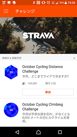 20171029_strava_06