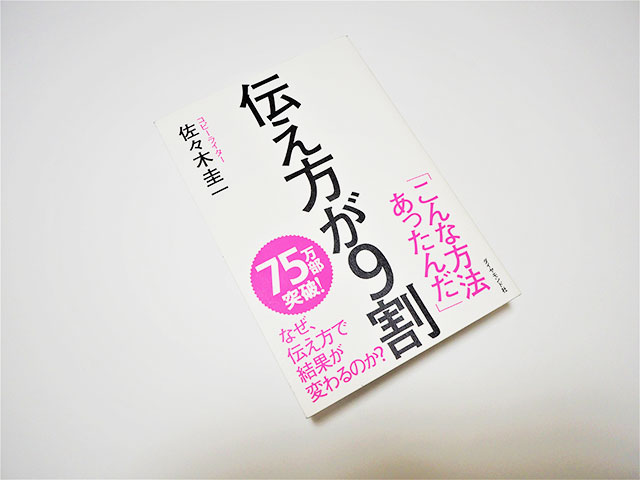 20171005_book_1