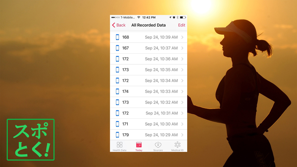 ランニングのペースを知るのにiPhoneの『ヘルスケア』が使える