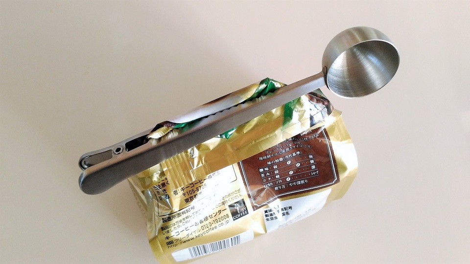 コーヒーを量るスプーンと袋をとめるクリップが合体した一石二鳥ツール【今日のライフハックツール】