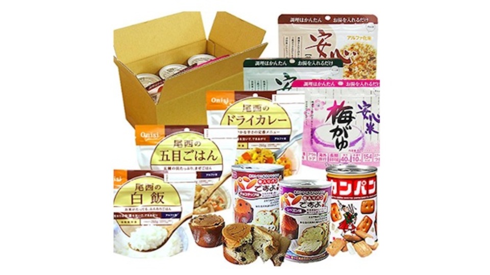 11/19は備蓄の日。いつかくる自然災害に備え防災アイテムを見直しておこう