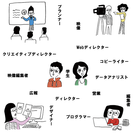 171124tokyo-office-cruising-image_illust