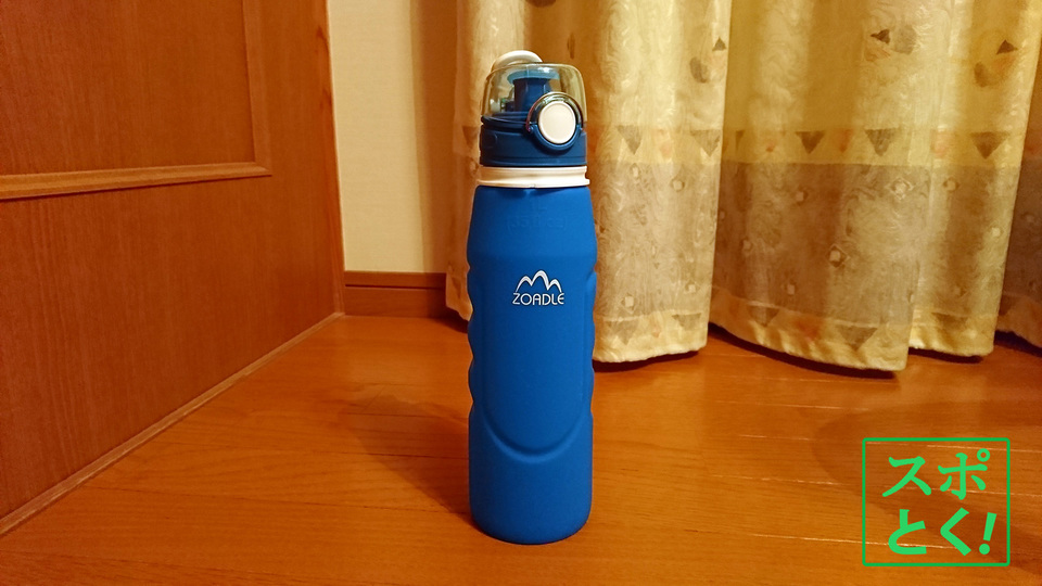 コンパクトに折りたためて、軽量なウォーターボトル【今日のライフハックツール】