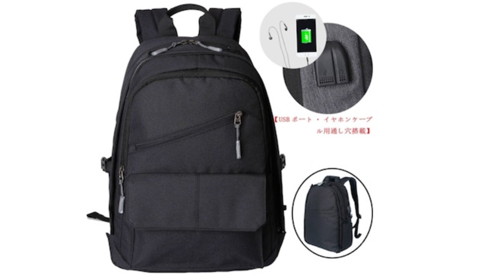 【本日のセール情報】Amazonタイムセールで80%以上オフも! 多機能バックパックやミニ空気清浄機がお買い得に
