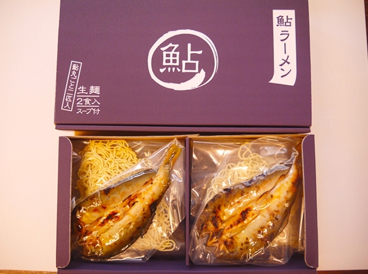 残り1日!東京を代表する「鮎ラーメン」を自宅で味わう方法