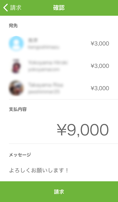 warikan-kyash