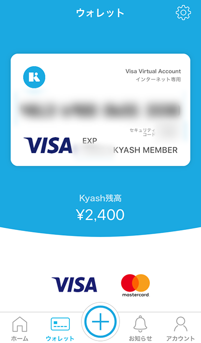 warikan_kyash4
