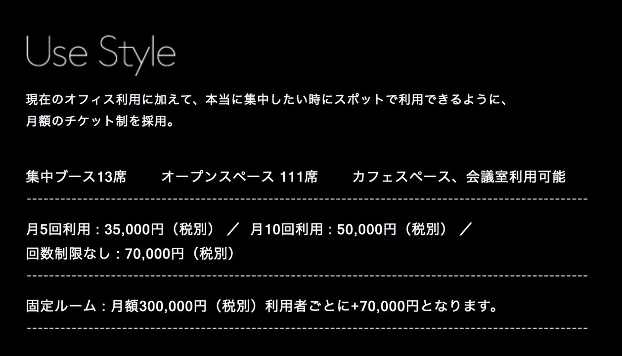 スクリーンショット2017-12-1221.25.57