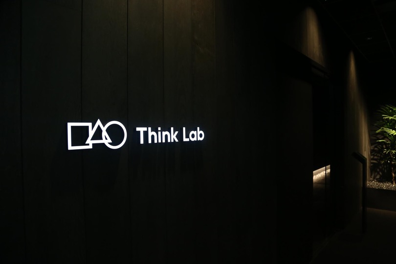 「Think Lab-世界で一番集中できる環境-」で垣間見た、“深い思考”から始まる働き方改革