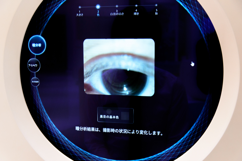 1214ACUVUE3-11