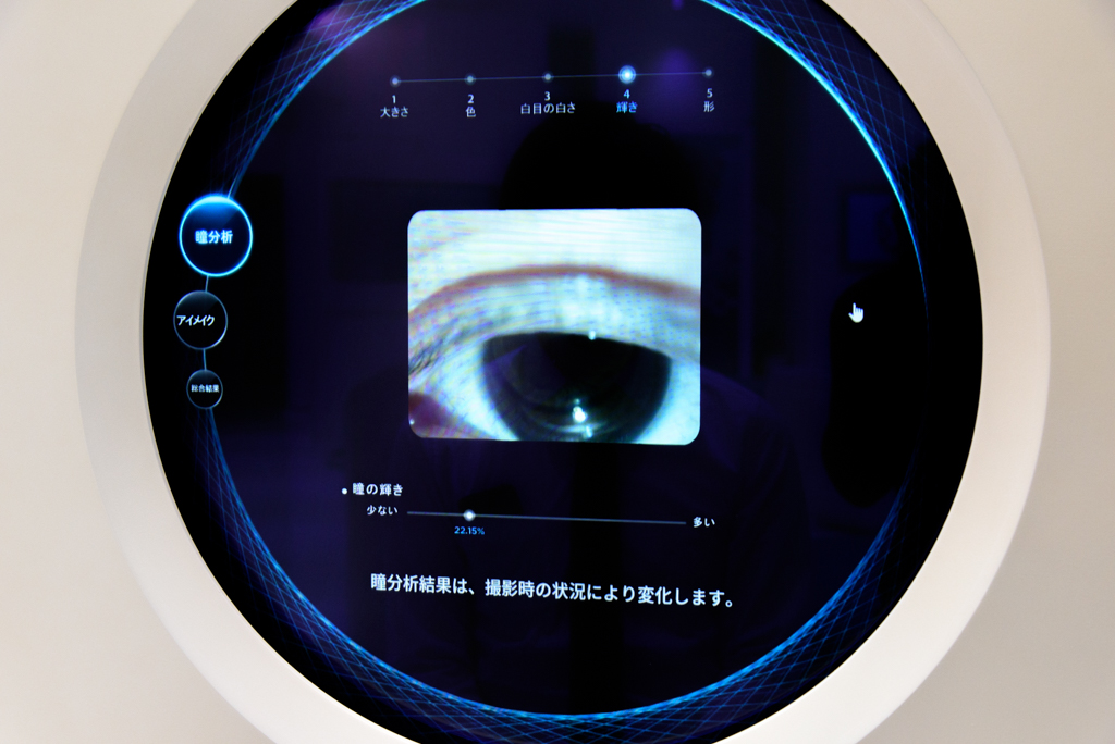1214ACUVUE3-13