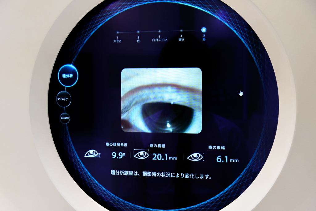1214ACUVUE3-14