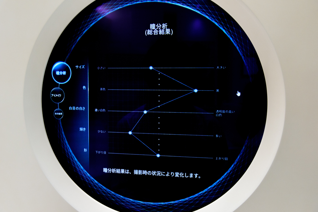 1214ACUVUE3-15